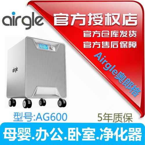 杀菌除病毒异味除甲醛母婴级净化