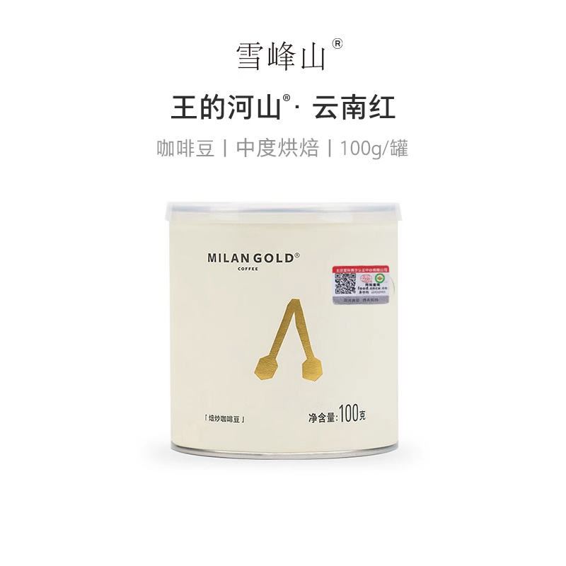 中度烘焙金米兰咖啡豆云南罐装