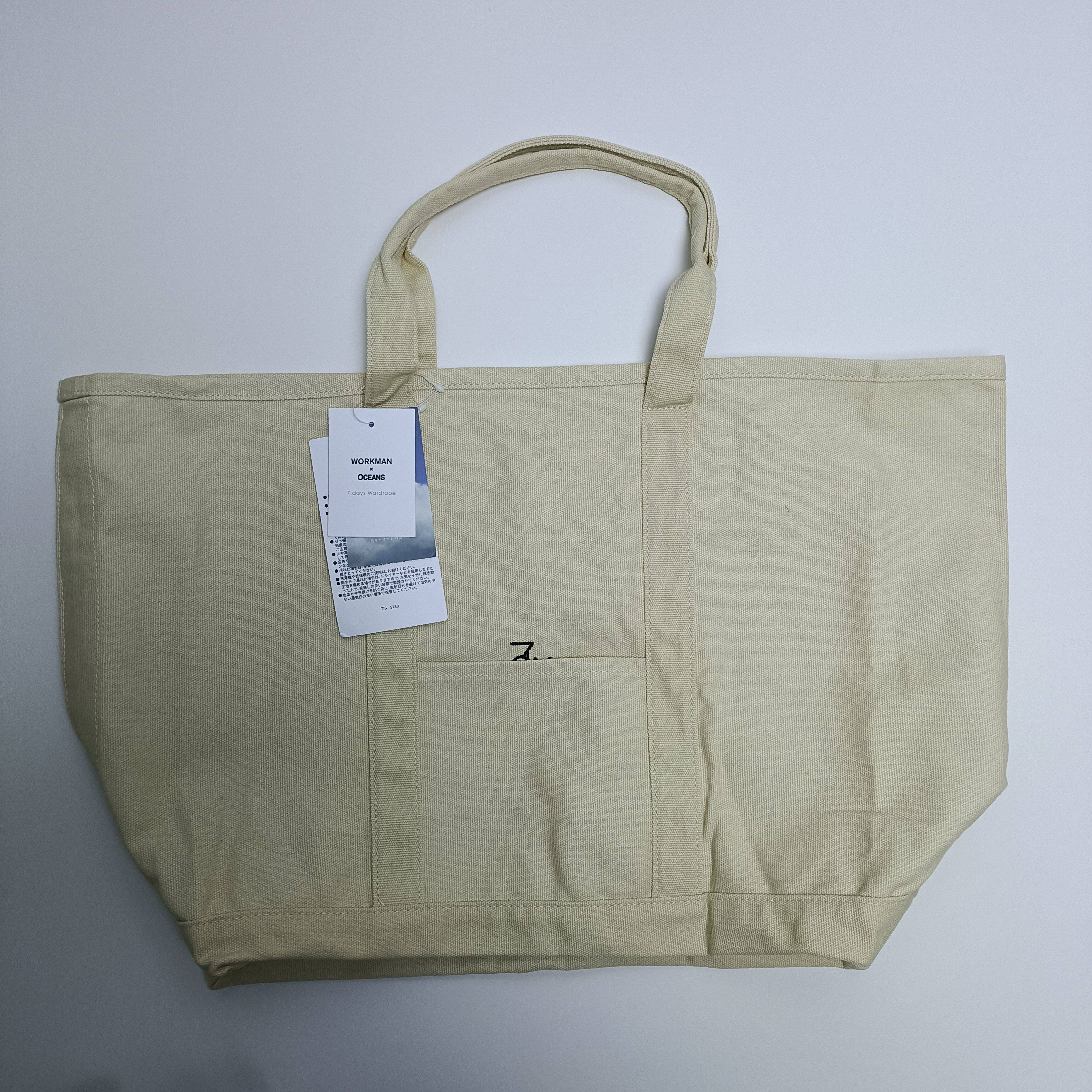 日单工装风浅卡其色纯棉大托特包手提帆布包满20元包邮,箱包皮具/热销女包/男包,时尚帆布包,淘宝优惠券,粉丝福利购,淘宝优惠卷