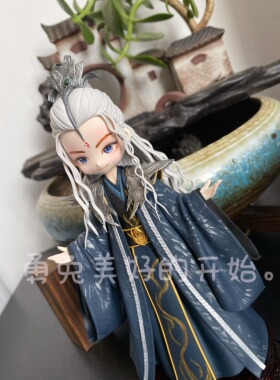 沉香如屑应渊成毅渣爹玄夜超轻粘土娃娃订做来图定制玄夜手办成毅