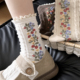 莫奈花园秋冬复古蕾丝花边立体浮雕泡泡花朵中筒袜碎花堆堆棉文艺
