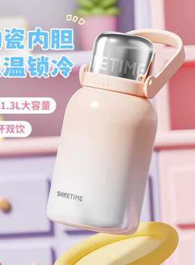 雄泰保温杯水杯2026新款女高颜值大容量316L不锈钢带吸管泡茶正品
