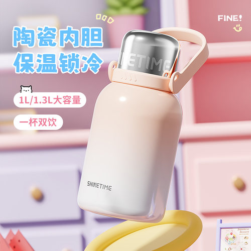 雄泰大容量保温杯316L大容量2024