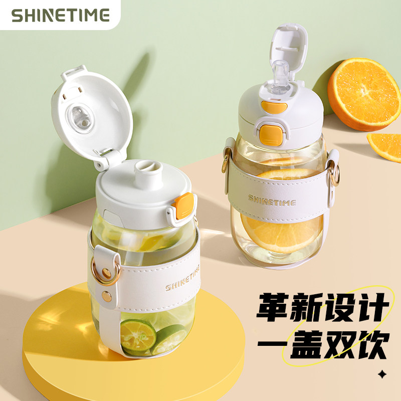 shinetime雄泰吸管杯女生高颜值儿童水杯夏季带吸管便携斜跨杯子在类目 餐饮具, 杯子/水杯/水壶, 吸管杯中 - 来自Buy2taobao.com提供专业的淘宝代购服务