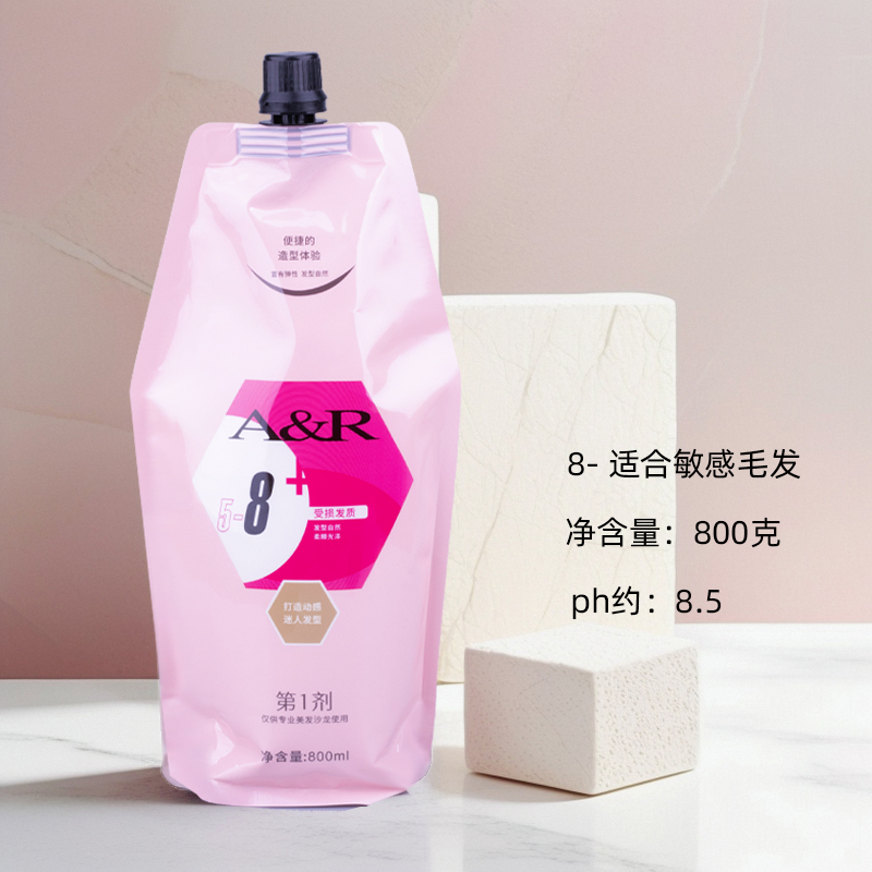艾文ar幻卷矫正烫发膏