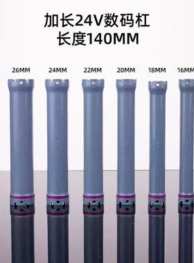 24V数码加长杠美发烫发杠子热烫卷发杠数码杠防水防爆防电140cm