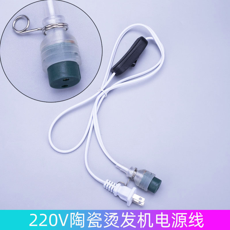 220v陶瓷机电源线带灯独立开关图片