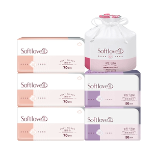 Softlove绵柔巾一次性洗脸擦脸卸妆湿敷洁面巾干湿两用柔软亲肤