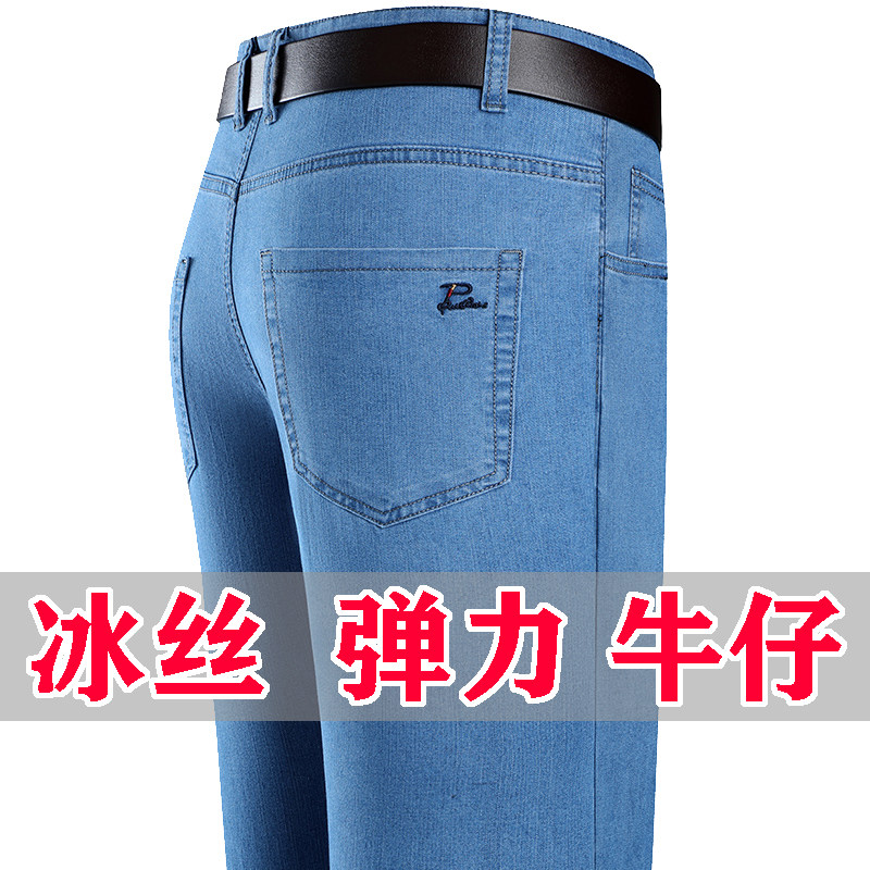 长裤弹力拉链冰丝弹力夏天