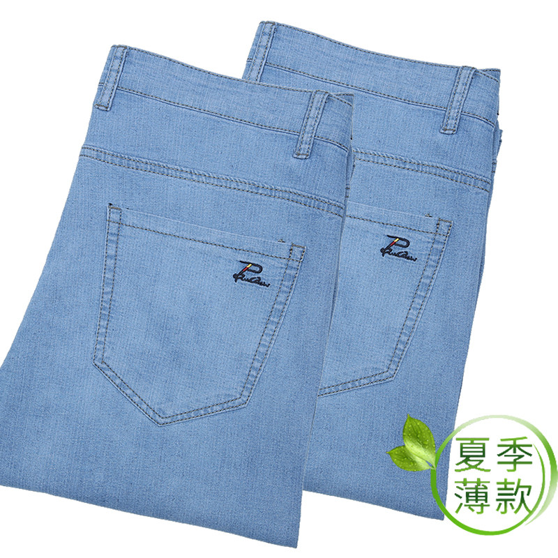 拉链长裤夏季冰丝弹力薄款