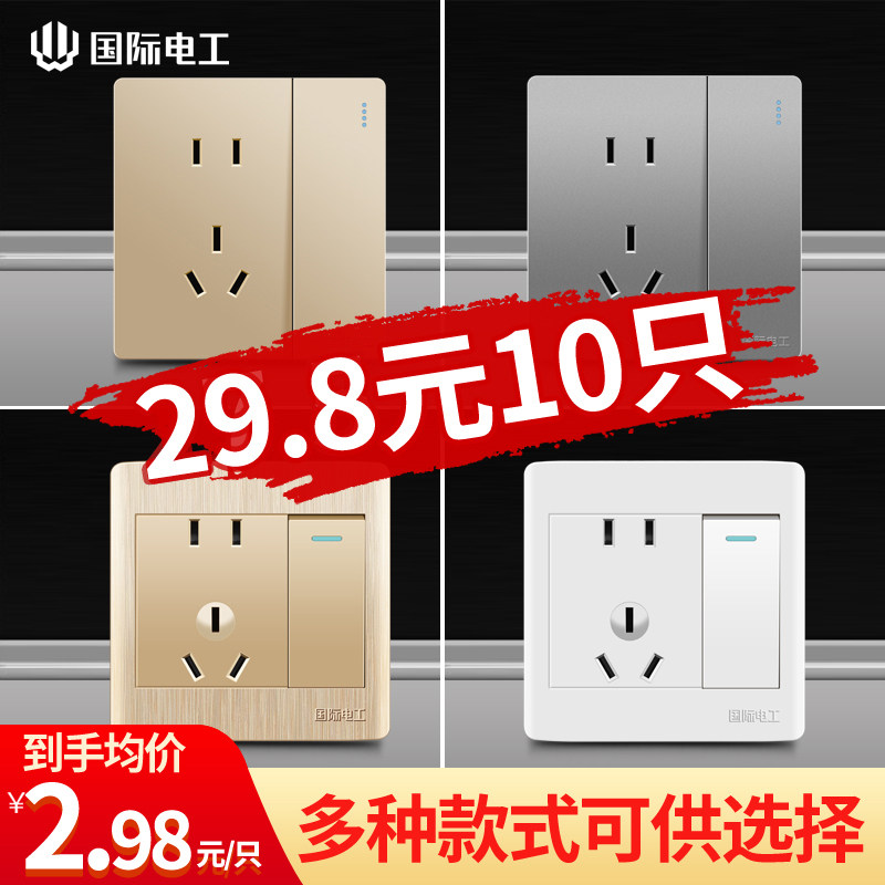 国际电工86型插座面板暗装一开五孔插座带开关家用墙壁多孔5孔怎么样,好用不?