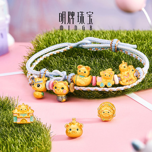 明牌珠宝硬金童话游乐园串珠 黄金可爱小熊转运珠足金手串AFP1198