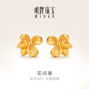 明牌珠宝5G黄金简约花朵耳饰