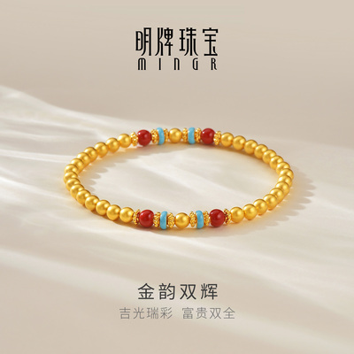 明牌珠宝金韵双辉硬金手串 足金福寿双全金珠手链黄金礼物AFK0556