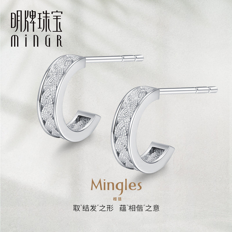 明牌珠宝铂金耳饰 PT950相偕铂金耳钉 编制女款耳钉养耳洞BFH0056使用感如何?