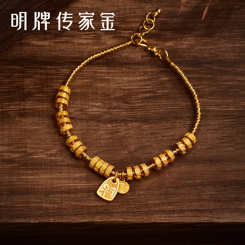 明牌珠宝古法黄金回纹福牌链 吉祥手链足金小福牌AFK0318图片