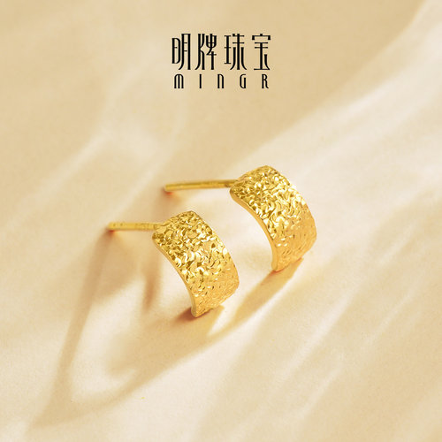 明牌珠宝18K金鎏光耳钉