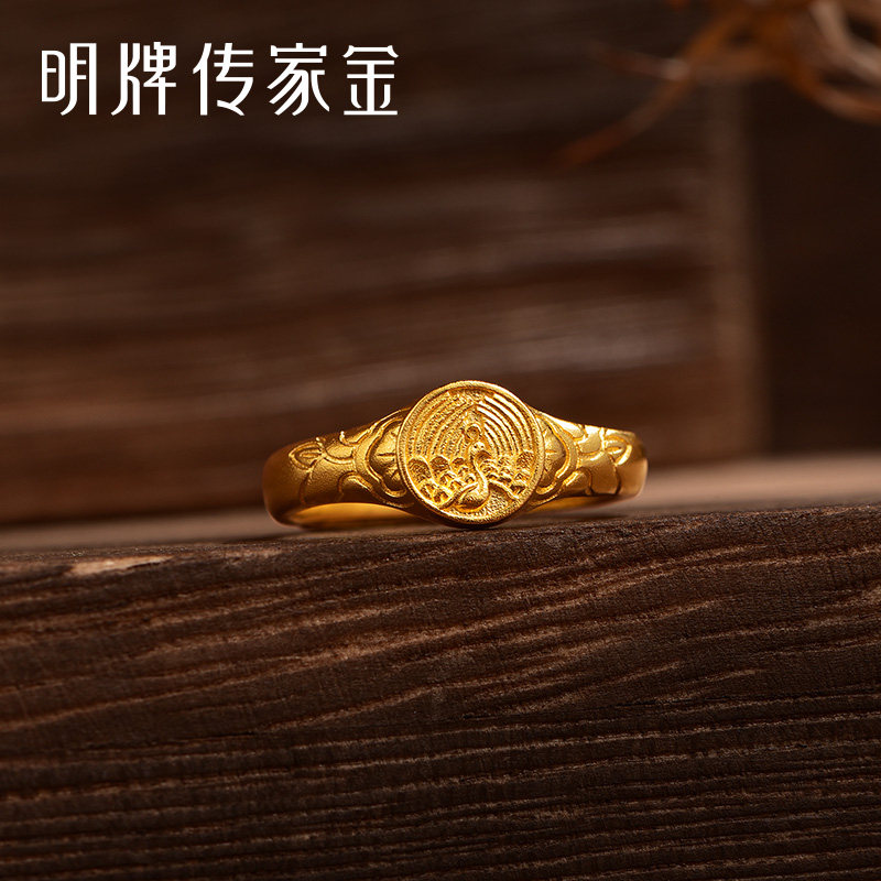 明牌珠宝古法黄金戒指 凤凰纹样印章戒足金活口女戒AFM0253图片
