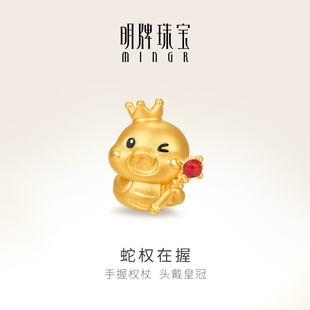 明牌珠宝黄金蛇权在握转运珠 硬金蛇年生肖串珠足金女手串AFP1131