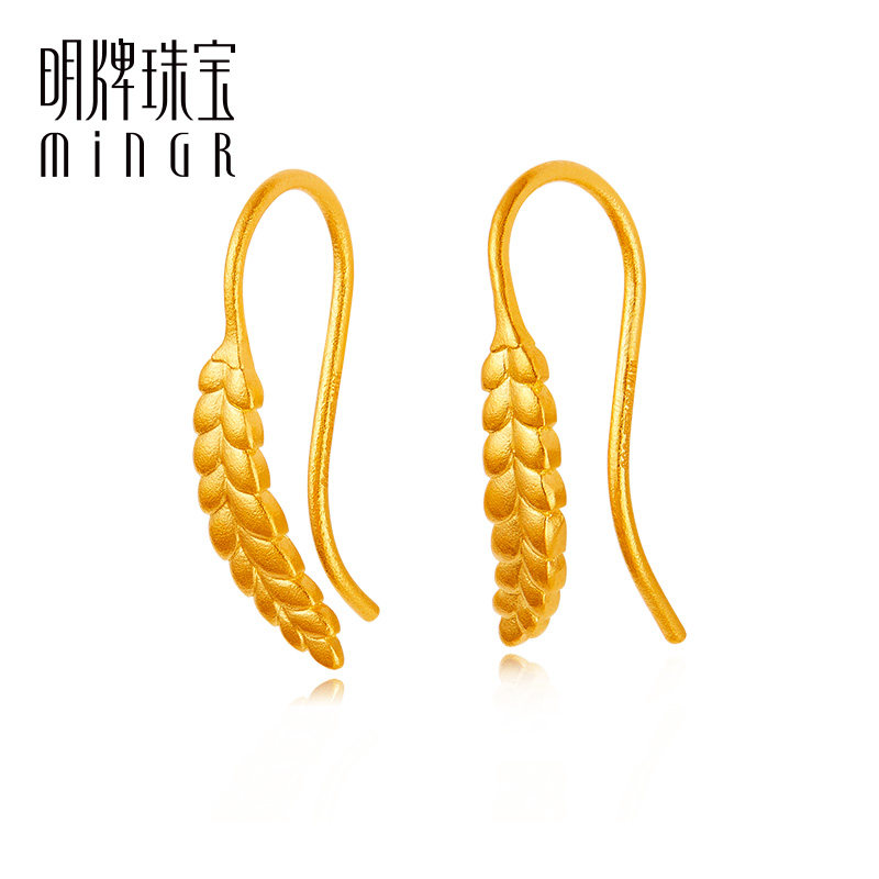 明牌珠宝古法黄金麦穗耳饰 足金简约耳钉气质女耳钩耳坠AFH0233