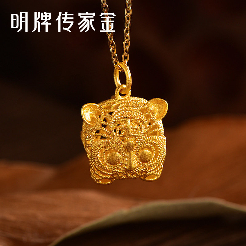 明牌珠宝古法金生肖吊坠 虎项坠黄金花丝足金布老虎AFC0635