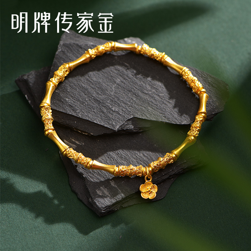 明牌珠宝古法黄金手链 传家金青梅竹马手串足金竹节梅花坠afk0244