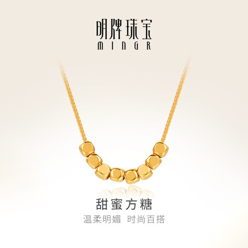 明牌珠宝18K金甜蜜方糖项链