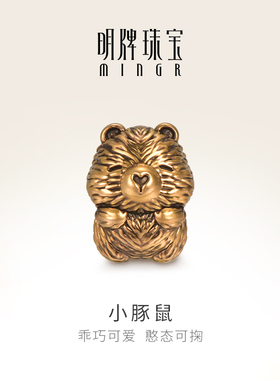 明牌珠宝黄金小豚鼠转运珠 硬金土拨鼠串珠手串AFP1185