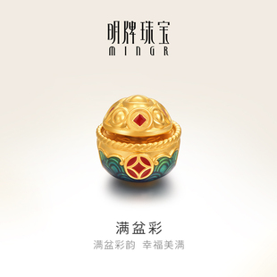 明牌珠宝3D硬金串珠 黄金满盆彩转运珠足金手串礼物AFP0612