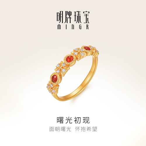明牌珠宝5G黄金曙光初现戒指