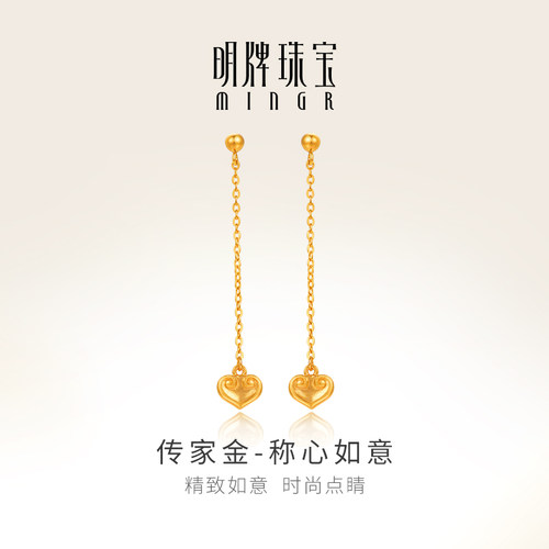 明牌珠宝古法黄金耳饰传家耳线