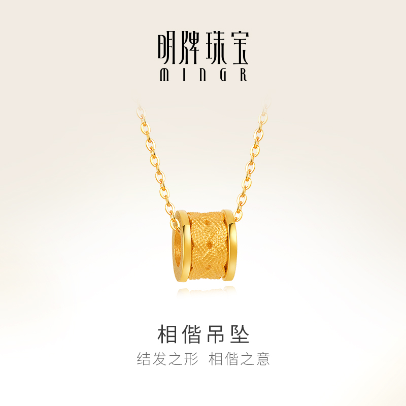 明牌珠宝吊坠黄金编织路路通女款