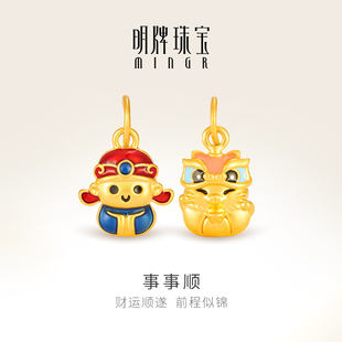 明牌珠宝黄金事事顺吊坠t硬金财运项坠足金挂坠女友礼物ASY0601