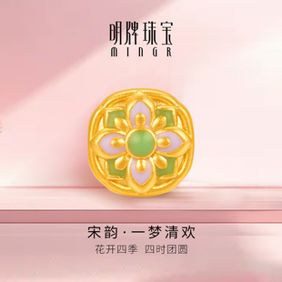 明牌珠宝黄金一梦清欢转运珠 硬金宋韵系列串珠足金女手串AFP1042