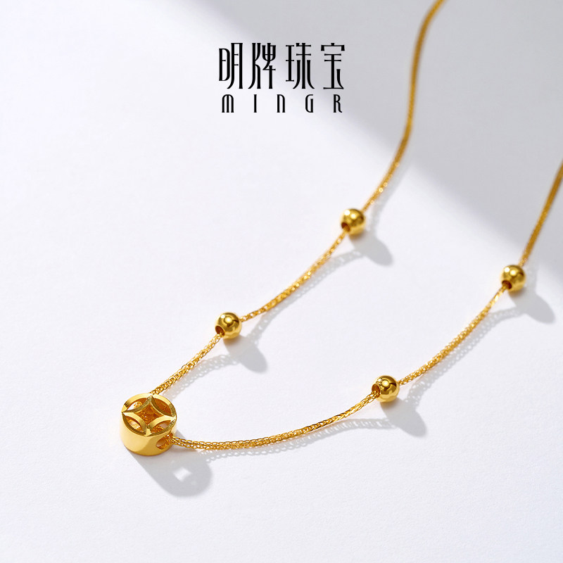 明牌珠宝钱路坦荡18K金项链