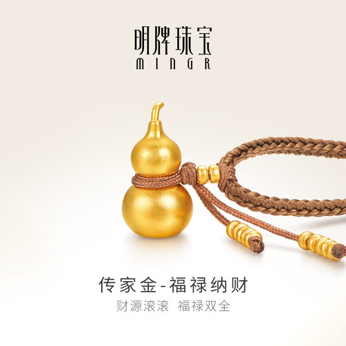 明牌珠宝古法黄金福禄纳财吊坠
