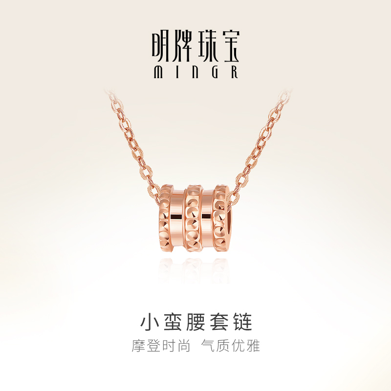 明牌珠宝18k金项链圆筒时尚女