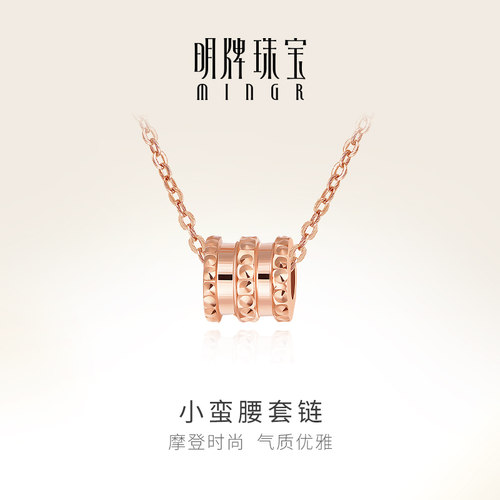 明牌珠宝18k金项链圆筒时尚女