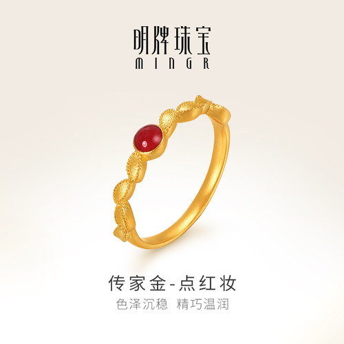 明牌珠宝古法黄金点红妆戒指