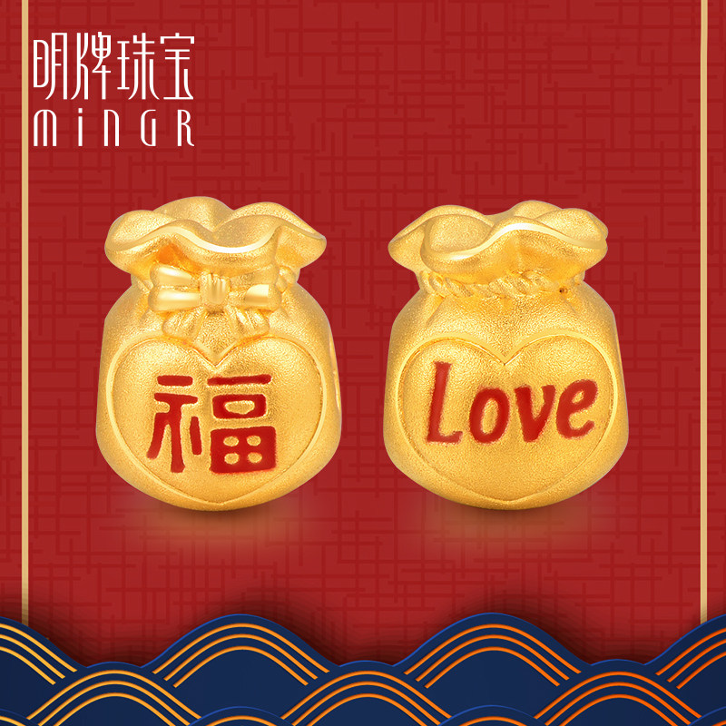 明牌珠宝足金转运心间手链图片
