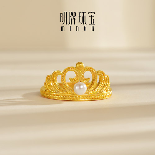 明牌珠宝金冠雅珠5G黄金戒指 足金珍珠镶嵌编制皇冠活口戒AFM0436