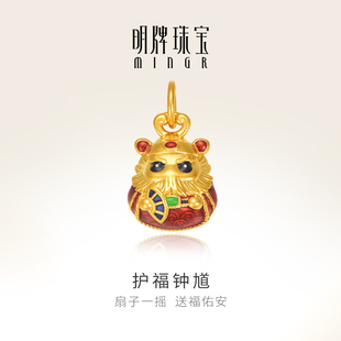 硬金小挂件足金平安女项坠礼物ASY0614 明牌珠宝黄金护福钟馗吊坠