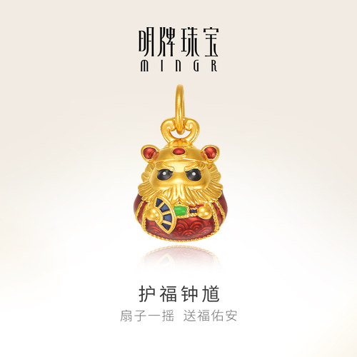 明牌珠宝黄金护福钟馗吊坠 硬金小挂件足金平安女项坠礼物ASY0614