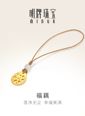 明牌珠宝黄金福藕工艺品 足金幸福藕片摆件圣诞礼物AFQ0142