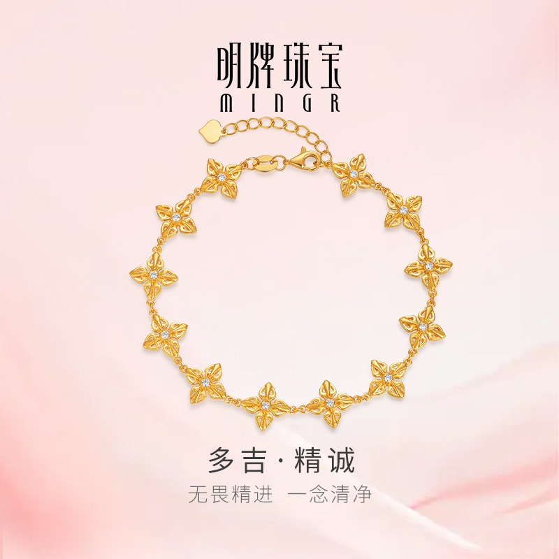 明牌珠宝5G黄金金刚杵手链 足金降魔杵多吉·精诚锆石手饰AFK0440