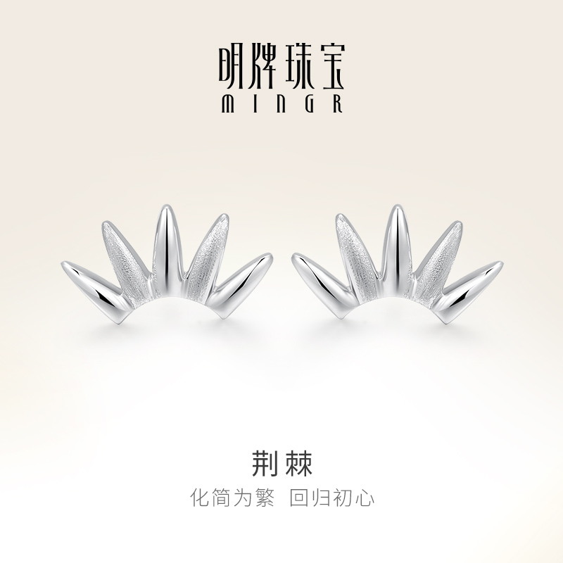 明牌珠宝女士pt950气质礼物耳饰