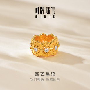 明牌珠宝硬金四芒星语吊坠 转运珠项坠AFP1241 黄金莫桑石镶嵌时尚