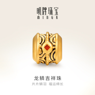 明牌珠宝黄金龙鳞吉祥珠 硬金如意铜钱纹转运珠足金手串AFP0797