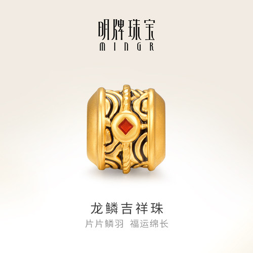 明牌珠宝t黄金龙鳞吉祥珠 硬金如意铜钱纹转运珠足金手串AFP0797
