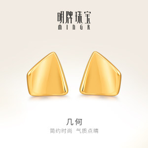 明牌珠宝5G黄金几何耳饰